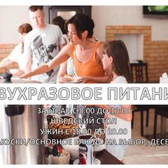 Отель Олимпия, Красная Поляна, Краснодарский край