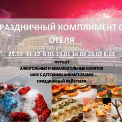 Отель Олимпия, Красная Поляна, Краснодарский край