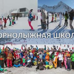 Отель Олимпия, Красная Поляна, Краснодарский край