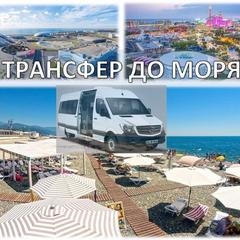 Отель Олимпия, Красная Поляна, Краснодарский край