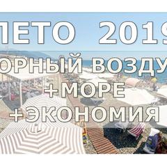 Отель Олимпия, Красная Поляна, Краснодарский край