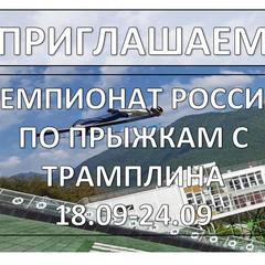 Отель Олимпия, Красная Поляна, Краснодарский край