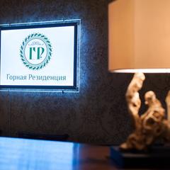 Апарт-отель Горная Резиденция, Красная Поляна, Краснодарский край