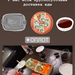 Апартамент Оплот, Красная Поляна, Краснодарский край