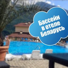 Апартамент Оплот, Красная Поляна, Краснодарский край