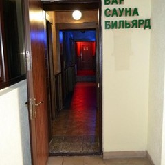 Гостиница Утомленные солнцем, Сочи, Краснодарский край