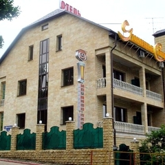 Гостиница Утомленные солнцем, Сочи, Краснодарский край