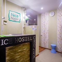 Хостел Crocus, Красногорск, Московская область