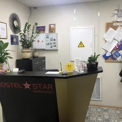 Хостел Star Myakinino, Красногорск, Московская область