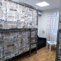 Хостел Star Myakinino, Красногорск, Московская область