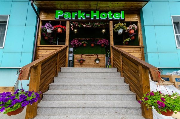 Park-Hotel — фото 3