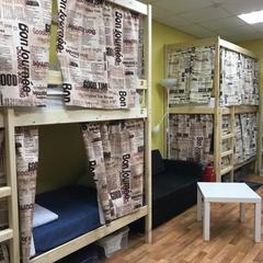 Хостел Star Myakinino, Красногорск, Московская область