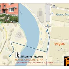 Отель Крокус Стар, Красногорск, Московская область