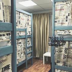 Хостел Star Myakinino, Красногорск, Московская область