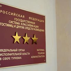 Гостиница Юг, Краснодар, Краснодарский край