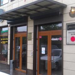 Отель Hermitage, Краснодар, Краснодарский край