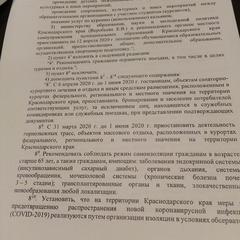 Отель Hermitage, Краснодар, Краснодарский край