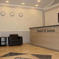 Гостиница El