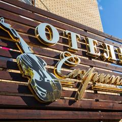 Отель Скрипка, Краснодар, Краснодарский край