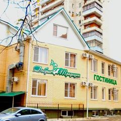 Гостиница Добрые Традиции, Краснодар, Краснодарский край