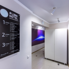 Мини-отель LUNA Hotel Krasnodar, Краснодар, Краснодарский край