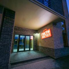 Хостел Гости Краснодара, Краснодар, Краснодарский край