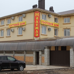 Гостевой дом Надежда, Краснодар, Краснодарский край