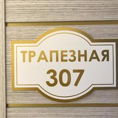 Хостел Уютный дом, Краснодар, Краснодарский край