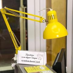 Хостел Уютный дом, Краснодар, Краснодарский край