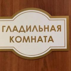 Хостел Уютный дом, Краснодар, Краснодарский край