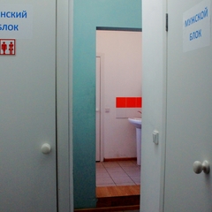 Хостел Key, Краснодар, Краснодарский край