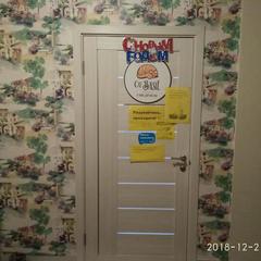 Хостел Кот Базилио, Краснодар, Краснодарский край