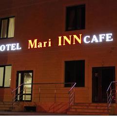 Отель Mari Inn, Краснодар, Краснодарский край