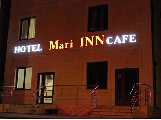 Mari Inn — фото 2