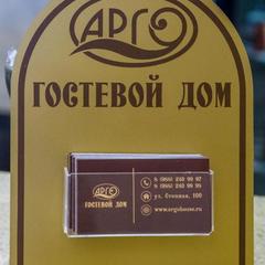 Гостевой дом Арго, Краснодар, Краснодарский край