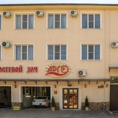 Гостевой дом Арго, Краснодар, Краснодарский край