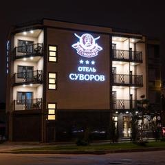Отель Суворов, Краснодар, Краснодарский край