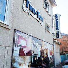 Гостиница Тип Топ, Краснодар, Краснодарский край