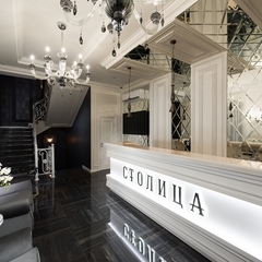 Отель Столица, Краснодар, Краснодарский край