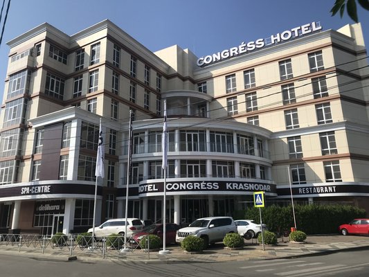 Congress Hotel Krasnodar — фото 1