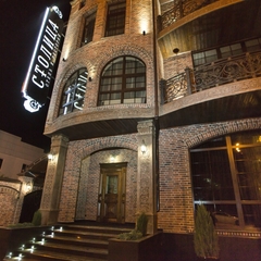 Отель Столица, Краснодар, Краснодарский край