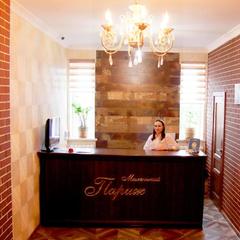 Отель Маленький Париж, Краснодар, Краснодарский край