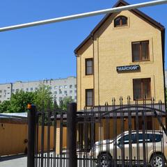 Гостевой дом Майский, Краснодар, Краснодарский край