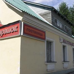 Гостиница Теремок, Краснотурьинск, Свердловская область