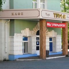 Гостиница Турья, Краснотурьинск, Свердловская область