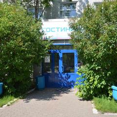 Отель Аэропорт Емельяново, Красноярск, Красноярский край