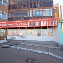 Гостиница Адмирал, Красноярск, Красноярский край