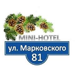 Отель на Марковского 81, Красноярск, Красноярский край