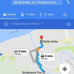 Гостевой дом Добр Бобр, Красноярск, Красноярский край