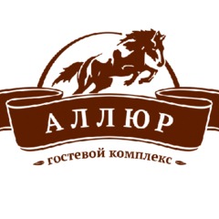 Гостевой комплекс Аллюр, Красный Восход, Пермский край